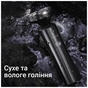 Електробритва Xiaomi ShowSee Electric Shaver Black (F305-GY) - зменшене зображення 7