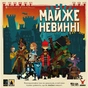 Настільна гра Geekach Games Майже невинні (Almost Innocent) (укр.) (GKCH182ai) - зменшене зображення 6