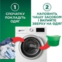 Гель для прання Ariel Гірське джерело 1.125 л (8700216691291) - уменьшенное изображение 2