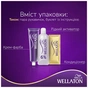 Фарба для волосся Wellaton 6/73 Молочний шоколад (4056800621293/4056800620142) - зменшене зображення 4