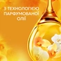 Кондиціонер для білизни Lenor Золота орхідея та ваніль 675 мл (8700216723862) - уменьшенное изображение 3