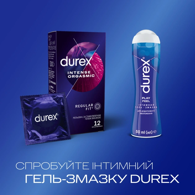 Презервативи Durex Intense Orgasmic рельєфні з стимулюючим гелем-змазкою 12 шт. (5052197056037) - picture 5