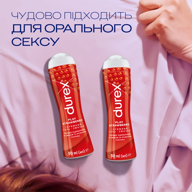 Інтимний гель-змазка Durex Play Saucy Strawberry зі смаком та ароматом полуниці (лубрикант) 50 мл (4820108005280) - picture 4