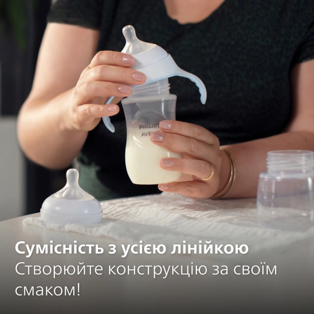 Поїльник-непроливайка Philips AVENT Natural Природний потік з 4 місяців 150 мл (SCF263/61) - picture 7