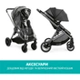 Коляска Chicco Best Friend Pro Stroller Чорна (79866.42) - зменшене зображення 9