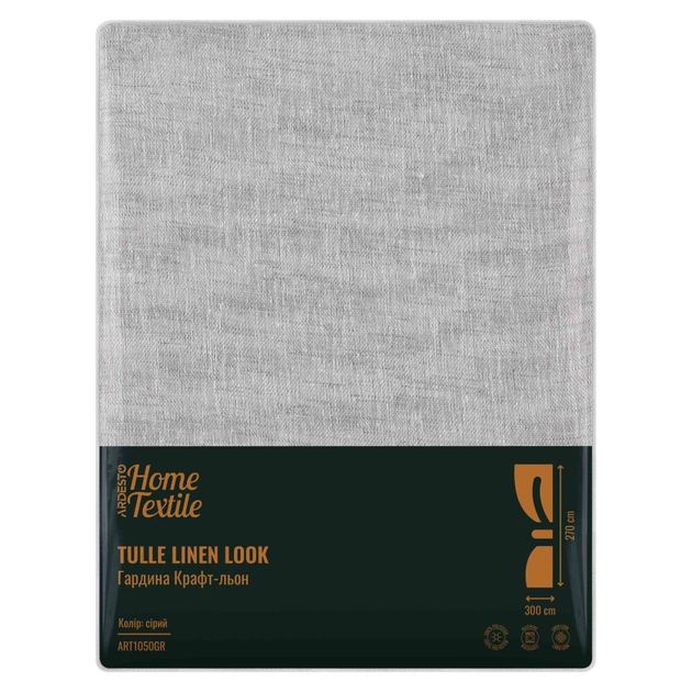 Штора Ardesto Гардина крафт-льон 100% поліестер 300х270 см, сірий (ART1050GR) - picture 5