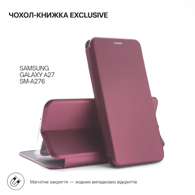 Чехол для мобильного телефона BeCover Exclusive Samsung Galaxy A27 SM-A276 Red Wine (715687) - изображение 1