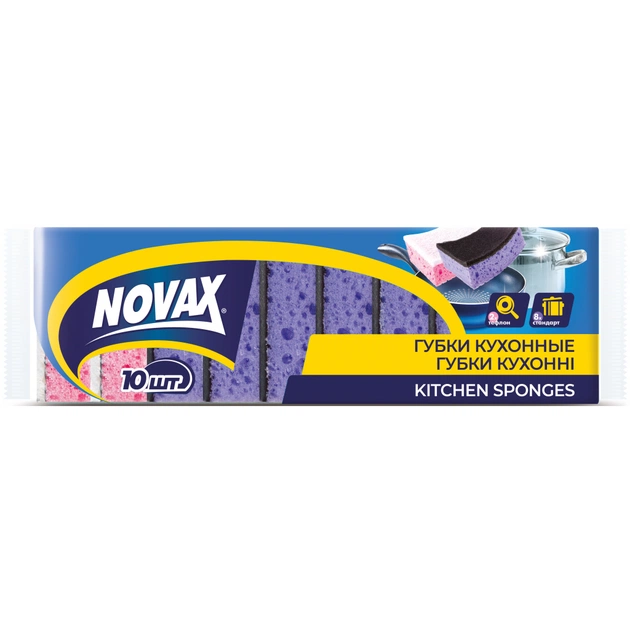 Губки кухонные Novax Combi с большими порами 10 шт. (4823058326528) - изображение 1