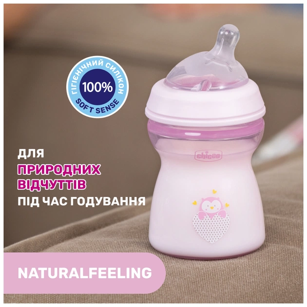 Пляшечка для годування Chicco Natural Feeling силікон середній потік 250мл рожева (81323.10) - picture 6