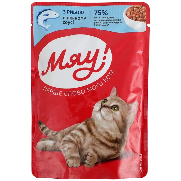 Влажный корм для кошек Мяу! С рыбой в нежном соусе 85 г (4820269142657) - изображение 1