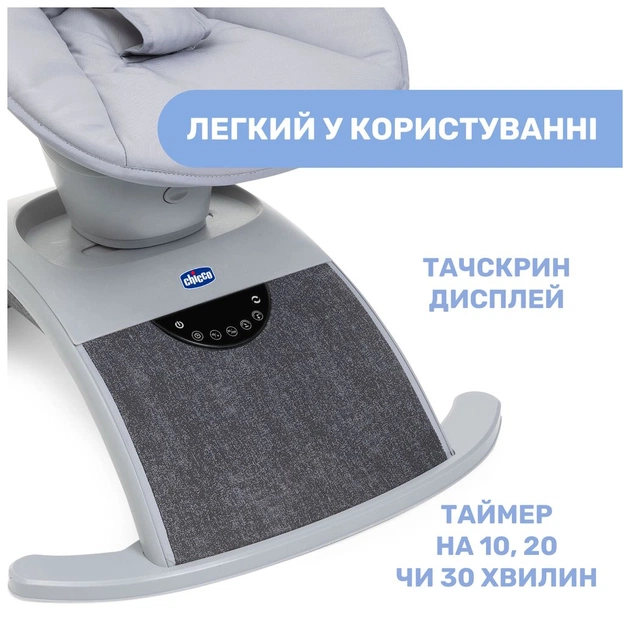 Крісло-гойдалка Chicco Comfy Wave light gray (79890.16) - picture 7