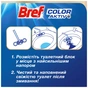 Туалетний блок Bref Кольорова вода Квіткова свіжість 4х50 г (9000101530667) - зменшене зображення 4