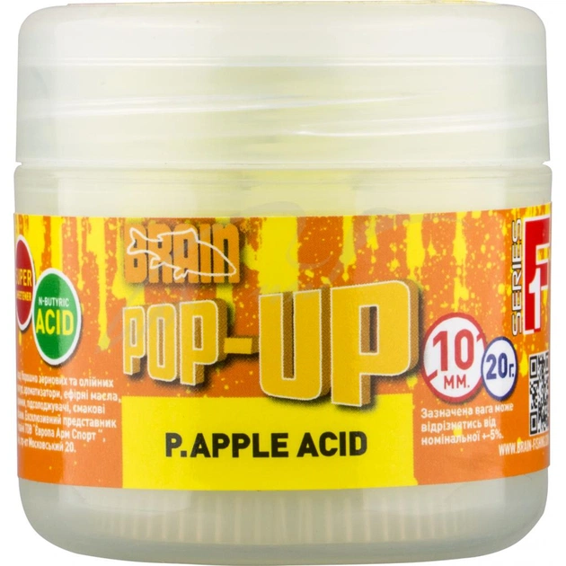 Бойл Brain fishing Pop-Up F1 P.Apple Acid (ананас) 12mm 15g (1858.02.80) - изображение 1