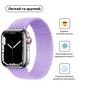 Ремінець до смарт-годинника Armorstandart Braided Solo Loop для Apple Watch 42 (Series 11-10)/41/40/38 Lavender Grey Size 6 (144 mm) (ARM64899) - зменшене зображення 2