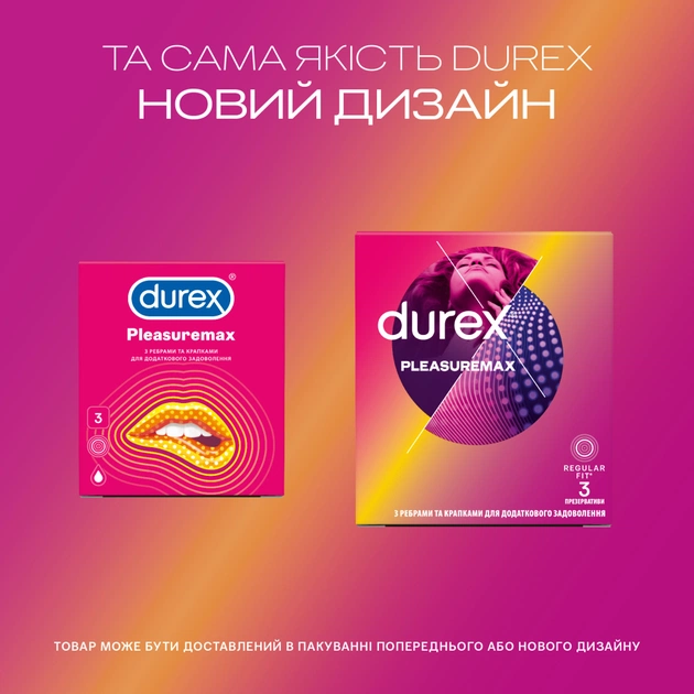 Презервативи Durex Pleasuremax з силіконовою змазкою з ребрами та крапками 3 шт. (5038483203989) - picture 4