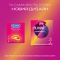 Презервативи Durex Pleasuremax з силіконовою змазкою з ребрами та крапками 3 шт. (5038483203989) - уменьшенное изображение 4