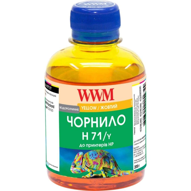 Чернила WWM HP №711 200г Yellow (H71/Y) - изображение 1