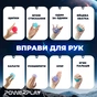Еспандер PowerPlay PP-4339 Grip Ball Set набір 3 шт (PP_4339) - зменшене зображення 9