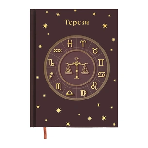Тижневик Buromax недатований поліграфічний ZODIAK, A5, св. коричневий, 336 сторінок (BM.20670-18) зображення 1