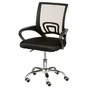 Офісне крісло Special4You Alera black (E7047) - зменшене зображення 1
