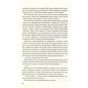 Книга Без Меріт - Коллін Гувер Vivat (9789669428561) - зменшене зображення 6