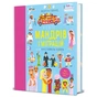 Книга У світі мандрів і міграцій - Мартін Говард #книголав (9786178286767) - зменшене зображення 1