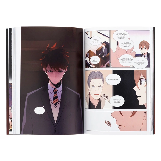 Комікс Пришестя повелителя демонів. Том 1 - Азі, Вольбек, Майоран Varvar Publishing (9786170992635) - picture 6