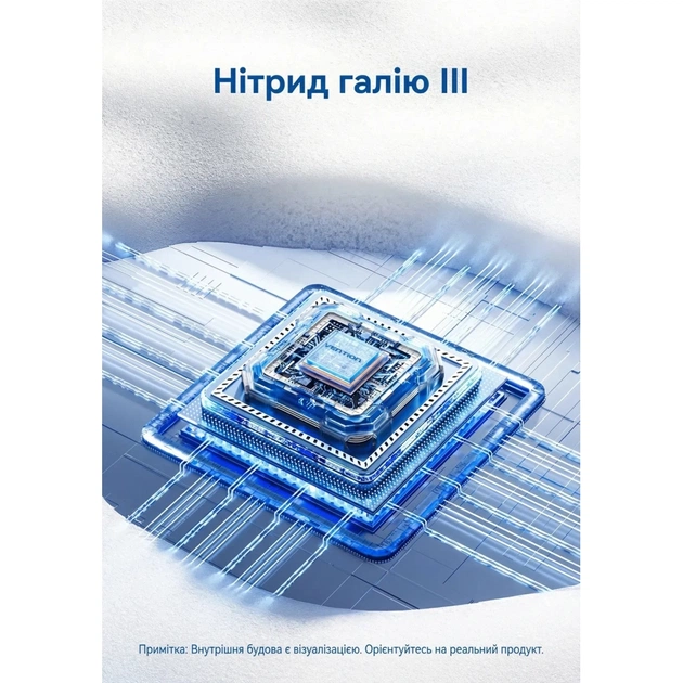 Зарядний пристрій Vention 1xUSB-C PD30W + 1xUSB QC3.0 30W GaN + cable USB-C to USB-C 1.0m white (TZ-FEQW0-EU-01) - зображення 4