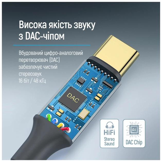 Перехідник USB-C to 3.5mm F 0.14m gray ColorWay (CW-AD-CJ) - picture 8