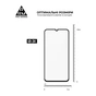 Скло захисне Armorstandart Pro Samsung A34 5G (A346) Black (ARM66207) - зменшене зображення 3
