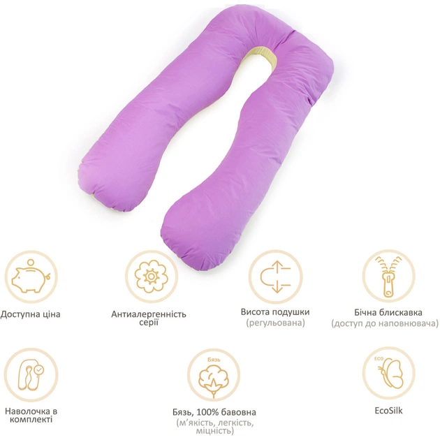 Подушка MirSon для вагітних та відпочинку Naturale Line №8003 U-подібна Batista (2200006178163) - picture 12