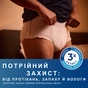 Подгузники для взрослых Tena Pants Plus Night Трусы ночные размер Large 12 шт (7322540839920) - уменьшенное изображение 5