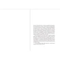 Книга Клара і Сонце - Кадзуо Ішіґуро Видавництво Старого Лева (9786176799511) - зменшене зображення 3