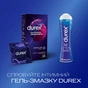 Презервативи Durex Intense Orgasmic рельєфні з стимулюючим гелем-змазкою 12 шт. (5052197056037) - зменшене зображення 5