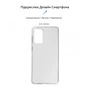 Чохол до мобільного телефона Armorstandart Air Series Samsung A73 5G (A736) Transparent (ARM65982) - зменшене зображення 3
