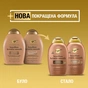 Шампунь OGX Brazilian Keratin Smooth для зміцнення волосся 385 мл (0022796976017) - зменшене зображення 5