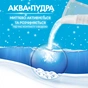 Пральний порошок Gala Аква-Пудра Французький аромат 1.8 кг (8006540514733) - зменшене зображення 5