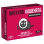 Настільна гра 18+ Rozum Вибухові кошенята 18+: Видання для дорослих (Exploding Kittens: NSFW) (укр.) (EKIEK02UA) - зменшене зображення 1
