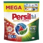 Капсули для прання Persil 4in1 Discs Expert Stain Removal Deep Clean 54 шт. (9000101830859) - зменшене зображення 1