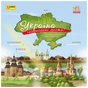 Книга Україна. Нескорені міста. Історії: Харків. Чернігів. Запоріжжя Ранок (9786170997289) - preview 1