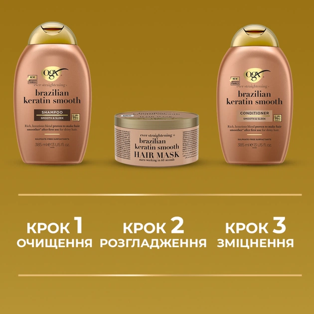 Кондиціонер для волосся OGX Brazilian Keratin Smooth для зміцнення волосся 385 мл (0022796976024) - picture 11