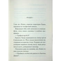 Книга Ґріншорська примха - Агата Крісті КСД (9786171515468) - зменшене зображення 3