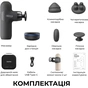 Перкусійний масажер RENPHO Active Mini Thermacool Deluxe Grey (R-WMG15) - зменшене зображення 7