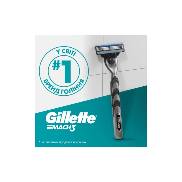 Бритва Gillette Mach3 з 12 змінними картриджами (7702018425853) - picture 7
