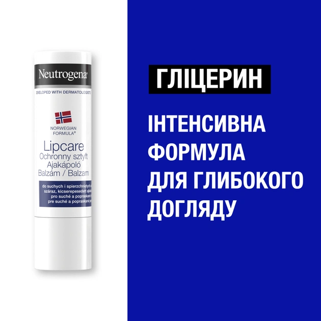 Гігієнічна помада Neutrogena Норвезька формула Із захистом для сухих і потрісканих губ 4.8 г (3574660271072) - picture 4