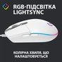 Мишка Logitech G102 Lightsync White (910-005824) - зменшене зображення 2