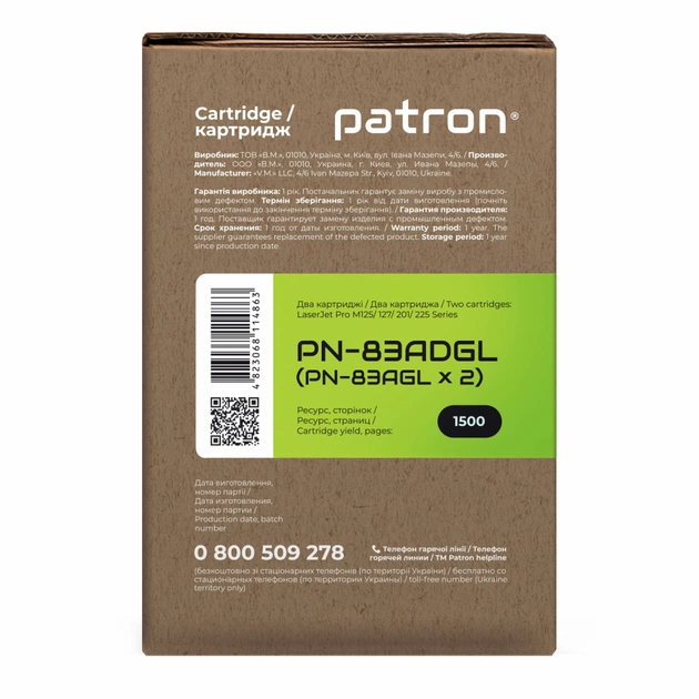 Картридж Patron HP LJ CF283A GREEN Label (DUAL PACK) (PN-83ADGL) - зображення 3