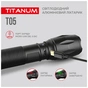 Ліхтар TITANUM 300Lm 6500K (TLF-T05) - зменшене зображення 10