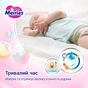 Підгузки Merries для новонароджених 5 кг 68 шт (4901301437693) - зменшене зображення 9