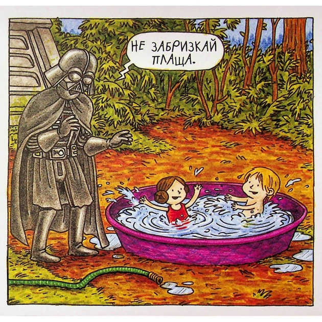 Комікс Зоряні Війни: Маленька принцеса Вейдера - Джефрі Браун Varvar Publishing (9786170997593) - picture 5